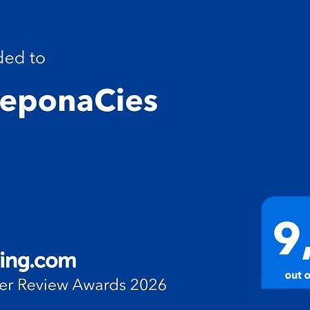 Esteponacies * Естепона
